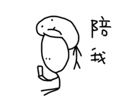 Wahahahahaha sticker #11736535