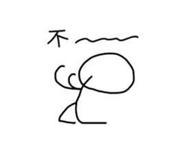 Wahahahahaha sticker #11736539