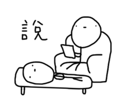 Wahahahahaha sticker #11736540