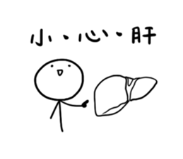 Wahahahahaha sticker #11736541