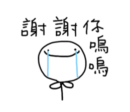 Wahahahahaha sticker #11736542