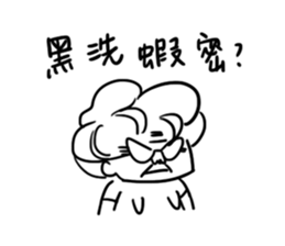 Wahahahahaha sticker #11736544