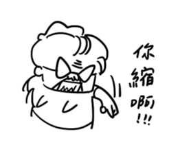 Wahahahahaha sticker #11736545