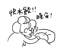 Wahahahahaha sticker #11736546