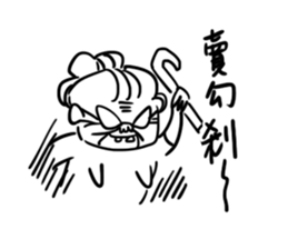 Wahahahahaha sticker #11736548