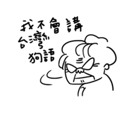 Wahahahahaha sticker #11736549