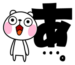 The bear soul sticker #11736632