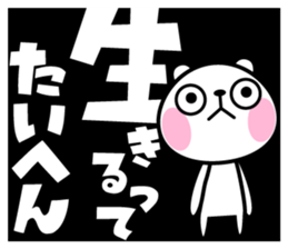 The bear soul sticker #11736634