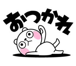 The bear soul sticker #11736637