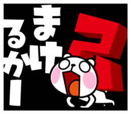 The bear soul sticker #11736640