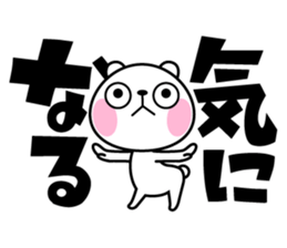 The bear soul sticker #11736642