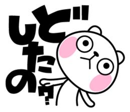 The bear soul sticker #11736644