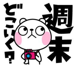 The bear soul sticker #11736647