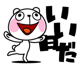 The bear soul sticker #11736648