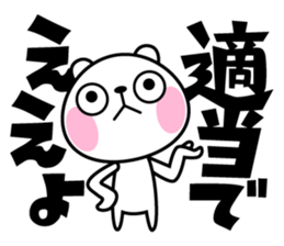 The bear soul sticker #11736649