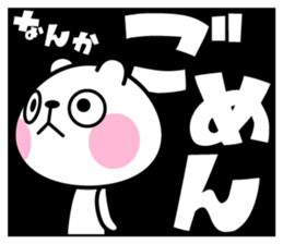 The bear soul sticker #11736651