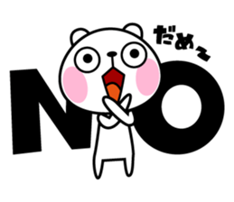 The bear soul sticker #11736655