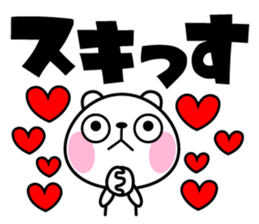 The bear soul sticker #11736657