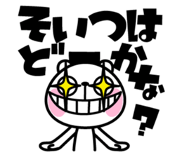 The bear soul sticker #11736660