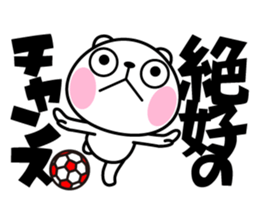 The bear soul sticker #11736665