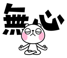 The bear soul sticker #11736666