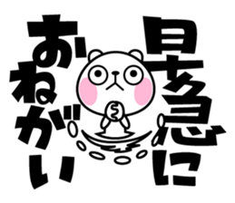 The bear soul sticker #11736669