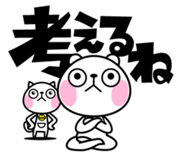 The bear soul sticker #11736670