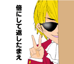 LIGHT'S ACADEMY sticker #11736685