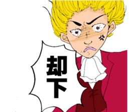 LIGHT'S ACADEMY sticker #11736692