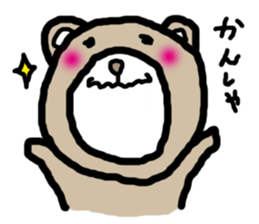 expressing emotion sticker-bear- sticker #11736761