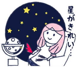 sandai astronomical observatory sticker #11736803