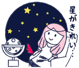 sandai astronomical observatory sticker #11736803