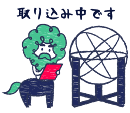 sandai astronomical observatory sticker #11736809