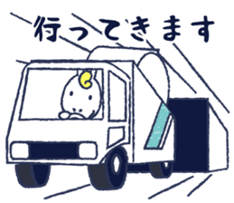 sandai astronomical observatory sticker #11736812