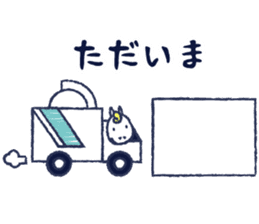 sandai astronomical observatory sticker #11736813