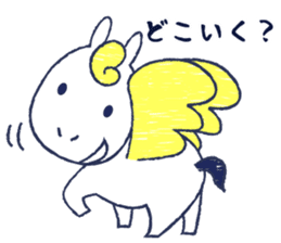 sandai astronomical observatory sticker #11736816