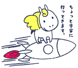 sandai astronomical observatory sticker #11736821