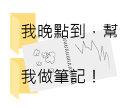 work hard work hard sticker #11736879