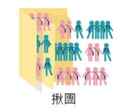 work hard work hard sticker #11736891