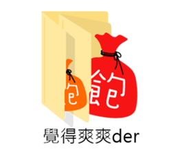 work hard work hard sticker #11736893