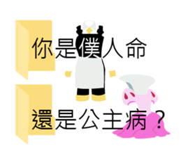 work hard work hard sticker #11736901