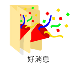 work hard work hard sticker #11736904