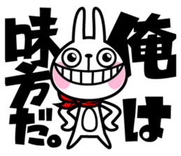 The rabbit soul 4 sticker #11736912