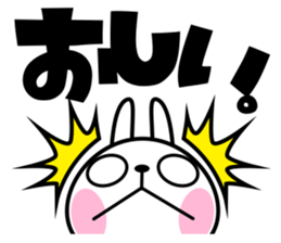 The rabbit soul 4 sticker #11736914