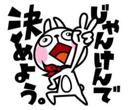 The rabbit soul 4 sticker #11736915