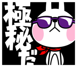 The rabbit soul 4 sticker #11736916