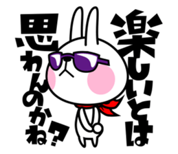 The rabbit soul 4 sticker #11736918