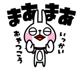 The rabbit soul 4 sticker #11736920