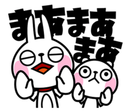 The rabbit soul 4 sticker #11736921