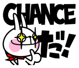 The rabbit soul 4 sticker #11736925